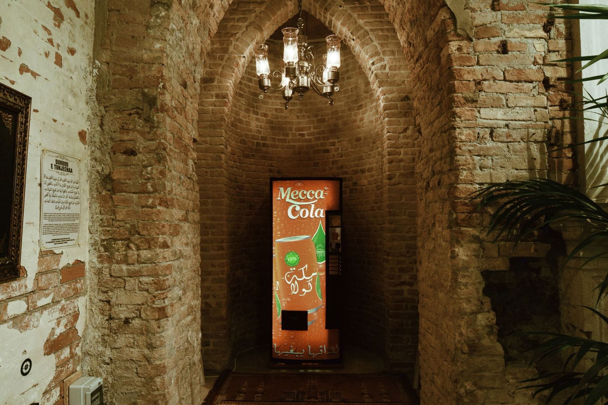 Christoph Büchel  THE MOSQUE 2015